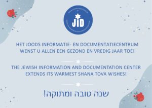 Lees meer over het artikel SHANA TOVA UMETUKA 5787